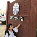 + 2017. 9월 육아일상