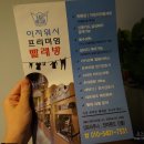 나성세탁 이미지