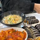 달인김밥 | 대구 테크노폴리스 김밥맛집 아침 일찍 오픈하는 정성가득김밥달인 진미채김밥 후기 내돈내산