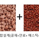 (주)하이테크건설 네이버블로그