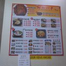 돈통마늘보쌈&명태마을