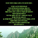 우정수선 - 중구 국채보상로 470 | 우정수선