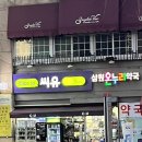 씨유 광화문광장점 네이버블로그