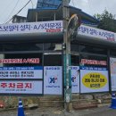 귀뚜라미훈종합보일러