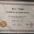 자신있게 듣고 말하는 영어 이미지