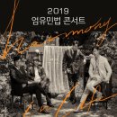 10월 공연 뮤지컬 하모니 이미지