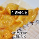 묵호식당맛집 네이버블로그