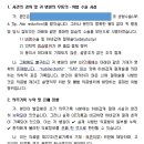 광주 행정사 합동사무소 이미지