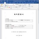 양식,합니다 이미지