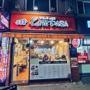 김밥파는사람들 네이버블로그