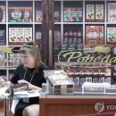 (주)팝마트코리아 네이버블로그