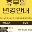 태평양안마