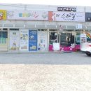 새한약국 이미지