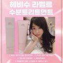 우리미용재료