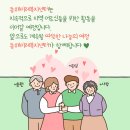 나눔방문요양센터 이미지