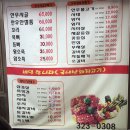 이리식당 이미지