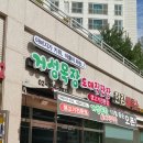 거성목장 이미지