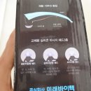 주식회사 바이텍 이미지