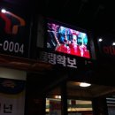 통신전주 설치