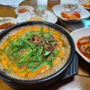 마백반 분식 이미지