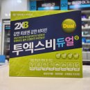 산본제일약국
