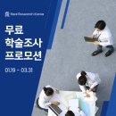 리얼코리아(주) 이미지