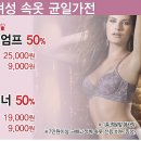 엘르트라이엄프(원 이미지