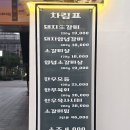 만석봉생갈비 | 마곡 맛집 만석봉생갈비 직접 포 뜬 돼지 생갈비
