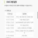 속리산능이송이칼국수