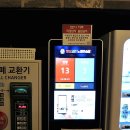 엣더코인노래연습장 역북점 이미지