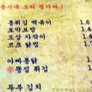 닭치고닭꼬치 이미지