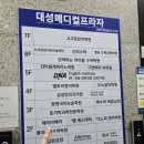 에이퀸헤어