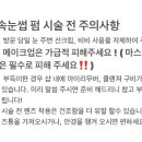 아룸뷰티 이미지