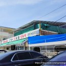 황토 참숯불 생오리 이미지