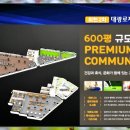 대광로제비앙경로당 이미지