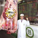 한우미트