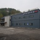 김화장례문화원