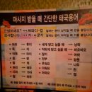 봉타이 이미지
