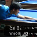 대구 아카데미 당구클럽 이미지