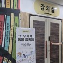 매여울도서관 강의실 | [매여울도서관]낭독극 동물 음악대 공연 후기
