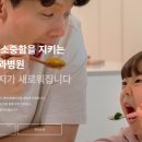 화인치과병원 이미지