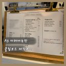 카페 메뉴판 A3 우드 클립보드 제작후기 :) 메뉴판 디자인 공유