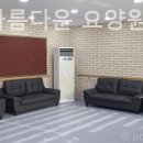 아름다운요양원 이미지