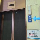 5센소 | 영등포구 당산동 단기 1일 알바 <센소메트릭스> 후기 (패널 선정 및 확정)