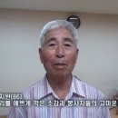 미사랑봉사회 동구동 미용봉사 이미지