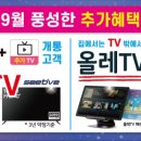 카톡플라자 이미지