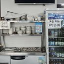 대운추어탕 이미지