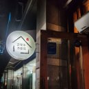 간도우초밥집 이미지