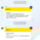 전산교육장 | 실업급여 1차 교육 시간 실업인정 입금 후기 대전고용센터