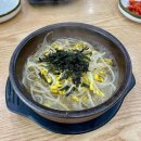 부거리길 다이닝코드